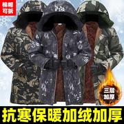 冬季工作服加绒加厚耐磨迷彩大衣，劳保棉服套装工装中长款棉袄外套