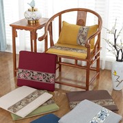 中式椅子坐垫红木圈椅垫茶椅垫坐垫实木太师椅子垫实木餐椅垫茶椅
