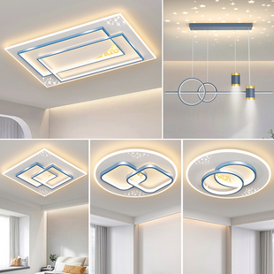 吸顶灯客厅主灯2024年卧室大灯现代简约大气中山灯具全屋套餐