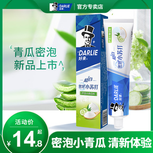 darlie好来原黑人牙膏，小苏打男女士，专用亮白含氟