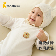 0-6个月宝宝连体衣四季纯棉提花婴儿衣服新生儿蝴蝶哈衣爬服