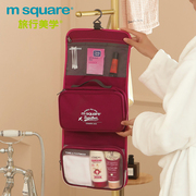 msquare洗漱包多功能大容量化妆包，干湿隔离旅游出差收纳便捷套装