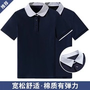 夏季藏青半袖上衣男女童，学生园校服夏装校服，polo衫男女童短袖t恤