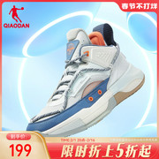 中国乔丹篮球鞋男鞋高帮球鞋2024春季减震耐磨实战战靴运动鞋