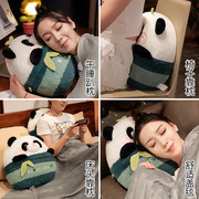 熊猫暖手抱枕被子两用毯子二合一靠枕办公室午睡午休枕头车载汽车