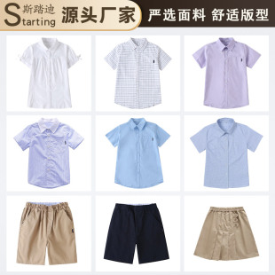 夏装男童女童小学生短袖校服，紫红白蓝色中学生纯色，棉衬衫短裤裙子