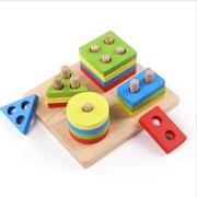 木质四套柱积木几何智力板儿童套柱形配对状认知早教玩具拼图