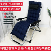 销办公室躺椅折叠椅午休椅，便携孕妇午睡椅，单人床休闲靠椅厂