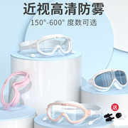 泳镜女近视游泳眼镜潜水装备带耳塞套装防水防雾高清成人大框
