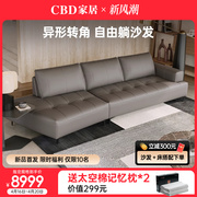 CBD家居异形沙发意式极简真皮沙发头层牛皮大户型客厅皮沙发自由