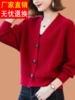 羊毛衫女士短款蝙蝠衫春秋外搭配裙子针织开衫大红色小款毛衣外套