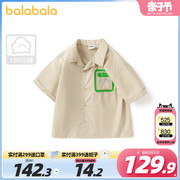 巴拉巴拉男童短袖衬衫，宝宝纯棉开衫，宽松外套2024夏装儿童童装