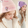 库洛米儿童毛线帽秋冬季女童，加厚保暖防风，护耳帽女孩百搭针织帽子