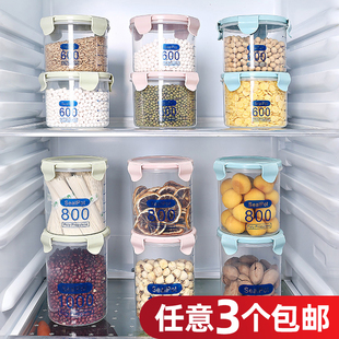 透明塑料密封罐食品，分装储存罐厨房，收纳罐子五谷杂粮收纳盒储物罐