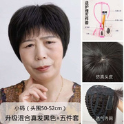 假发真发全真人发50到70岁中老年妈妈化疗光头专用短发全头套