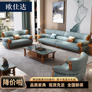 乌金木沙发实木新中式真皮沙发头层牛皮现代简约轻奢客厅家具