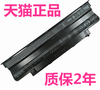J1KND戴尔Inspiron14R Aluminum Edition电池P22G004P18F002笔记本M501R-M50103420 P11G P14E P17F P20G