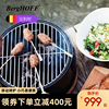 berghoff贝高福家用户外烧烤炉，野外便携bbq木炭，烧烤架烤串烤肉炉