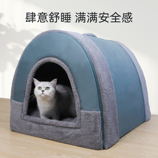 猫窝冬季保暖宠物床四季通用封闭式猫咪床屋睡眠狗窝猫垫猫床用品