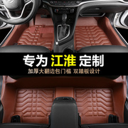 荣威i5/i6新能源老款350/360荣威RX3/RX5专车专用汽车全包围脚垫