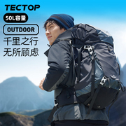 TECTOP探拓户外大容量50升专业徒步登山包男士防水背包旅行双肩包