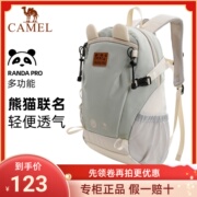 骆驼熊猫户外双肩包女背包旅行旅游学生书包运动休闲包登山包