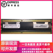 苹果Mac Pro MD770 MD771 MD772工作站内存条4G 1333 ECC UDIMM