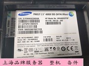 HP HPE gen9 gen8 480GB SSD 固态硬盘 789357-001 789132-002