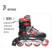 。超值价天鹅te-665型，直排闪光轮，溜冰鞋旱冰鞋轮滑鞋直排鞋滑轮