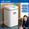 汉世刘家智能垃圾桶家用2023感应式客厅轻奢厕所卫生间电动筒