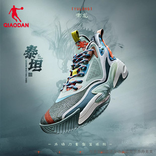 中国乔丹泰坦3代巭Light减震篮球鞋碳板运动鞋子防滑耐磨战靴