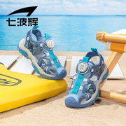 七波辉童鞋男大童，防撞包头凉鞋2024年夏季运动沙滩鞋儿童凉鞋