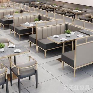 商用轻奢餐厅桌椅组合咖啡西餐厅烧烤饭店餐饮茶楼靠墙卡座沙发