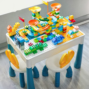 积木桌子儿童多功能玩具，桌男孩拼装玩具益智宝宝，积木游戏桌大颗粒
