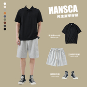 hansca夏季短裤套装男生酷帅穿搭polo衫，简约短袖t恤男友风五分裤