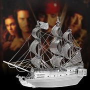 可免费试玩全金属diy拼装模型迷你立体拼图加勒比海盗船黑珍珠号