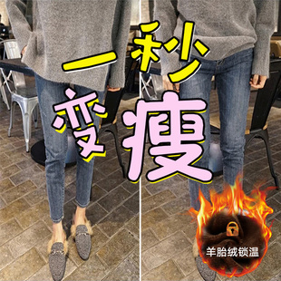 加绒加厚秋冬大码女装高腰弹力，显瘦紧身牛仔长裤，女胖mm小脚九分裤