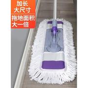 日本MUJIE懒人大号平板拖把家用一拖净棉线拖把尘推地板瓷砖拖布