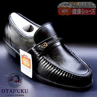 Otakofu日本好多福GR110健康鞋磁疗男鞋真牛皮保健鞋爸爸鞋货