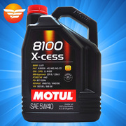 摩特机油 MOTUL 8100 5W-40 5升 进口全合成汽车发动机润滑油