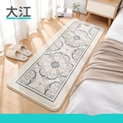 大江地垫卧室床边毯房间地毯客厅茶几垫子长条坐垫毛毯简约飘窗垫