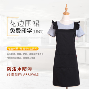 韩版围裙定制logo印字美容美甲店烘焙工作服，女时尚花边家用厨房