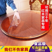软玻璃p桌布防水防烫透明圆桌，垫d塑料，铺桌子桌面垫子餐桌水晶板