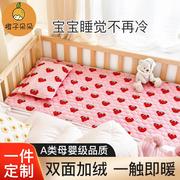 婴儿拼接床床垫加绒牛奶绒珊瑚绒宝宝幼儿园床单冬季儿童单人加厚