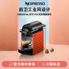 nespressopixie进口小型家用商用智能全自动意式雀巢胶囊咖啡机