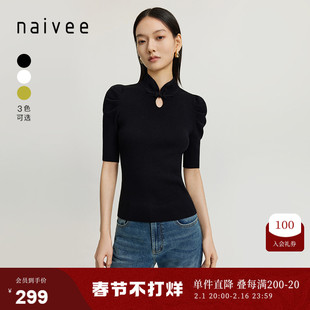 naivee纳薇23秋新中式文艺盘扣，镂空水滴领修身泡泡袖针织上衣