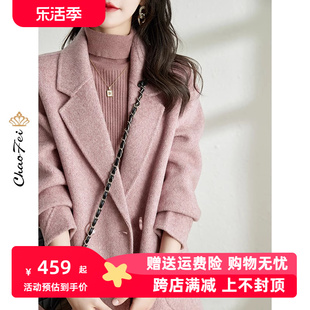 粉色双面零羊绒大衣2023秋冬季修身高端100羊毛呢子外套女装