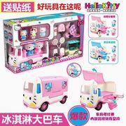 凯蒂猫玩具hallo哈喽kitty巴士玩具套装过家家女宝雪糕车甜品屋