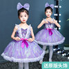 六一儿童演出服紫色亮片女童幼儿园，舞蹈服可爱公主，蓬蓬纱裙表演服