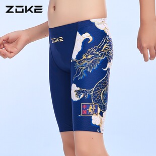 zoke洲克儿童泳裤五分男童专业游泳训练速干比赛竞速青少年泳裤